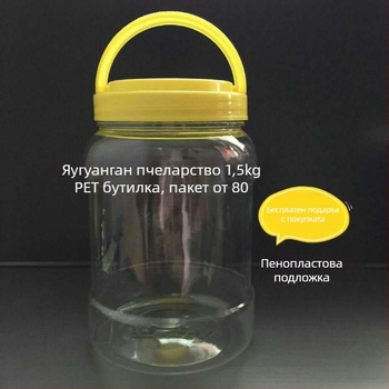 Квадратен PET пластмасов контейнер за съхранение на храна, 1.5 кг на комплект, без лого, универсална опаковка