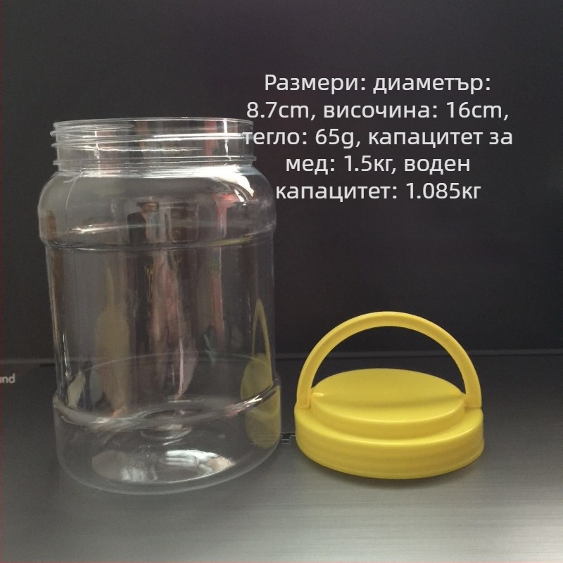 Квадратен PET пластмасов контейнер за съхранение на храна, 1.5 кг на комплект, без лого, универсална опаковка