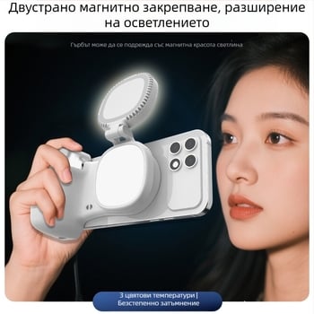 Reflect K02s Магнитен Bluetooth Селфи Стик със 3-в-1 Настолен Държач (ABS, 150 g, Bluetooth 5.0)