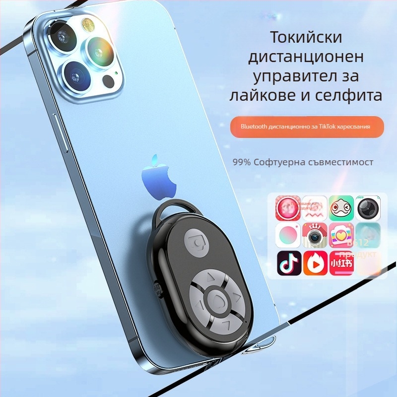 Bluetooth дистанционно за селфи за смартфони | съвместимо с Android и iOS | ABS корпус | Bluetooth 4.0