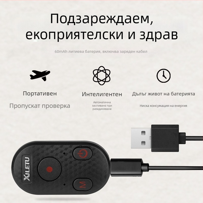 Happy Way XCR-2 Магнитно Bluetooth дистанционно за селфи, за телефон и GoPro, презареждаем, ABS