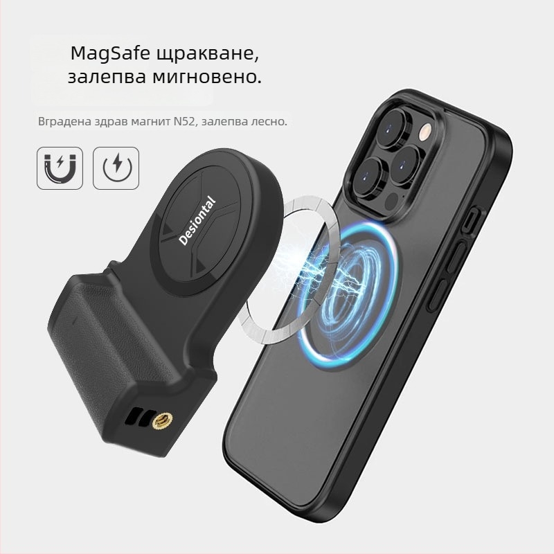Магнитен Bluetooth помощник за телефон за стабилизирано видеозаснемане и Vlog, едноръчно управление, глава за трипод, модел PH-30B, ABS, тегло 95 г