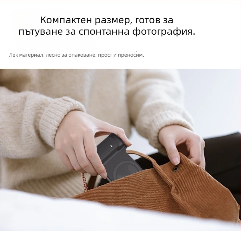 Магнитен Bluetooth помощник за телефон за стабилизирано видеозаснемане и Vlog, едноръчно управление, глава за трипод, модел PH-30B, ABS, тегло 95 г