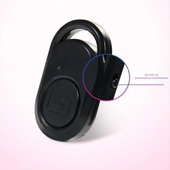 Bluetooth селфи стилc с безжичен дистанционен контрол, пластмасов корпус, Bluetooth 3.0
