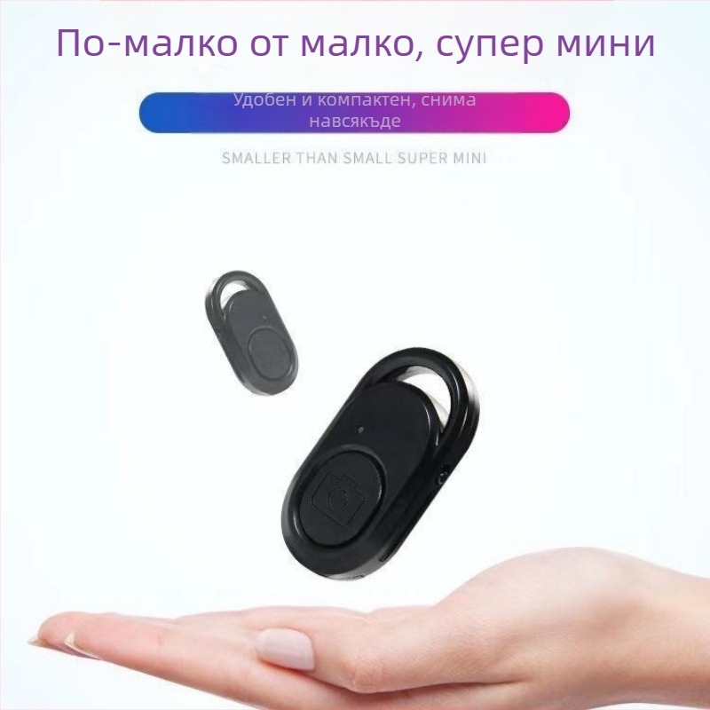 Bluetooth селфи стилc с безжичен дистанционен контрол, пластмасов корпус, Bluetooth 3.0