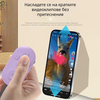 Презареждаем Bluetooth дистанционно управление за видео с Type-C интерфейс, обхват 10–15 м, ABS корпус, функция едно щракване за снимка, съвместим с Android и iOS