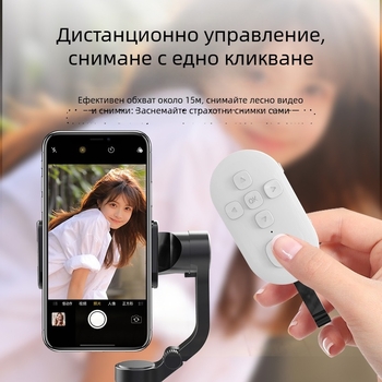 Презареждаем Bluetooth дистанционно управление за видео с Type-C интерфейс, обхват 10–15 м, ABS корпус, функция едно щракване за снимка, съвместим с Android и iOS