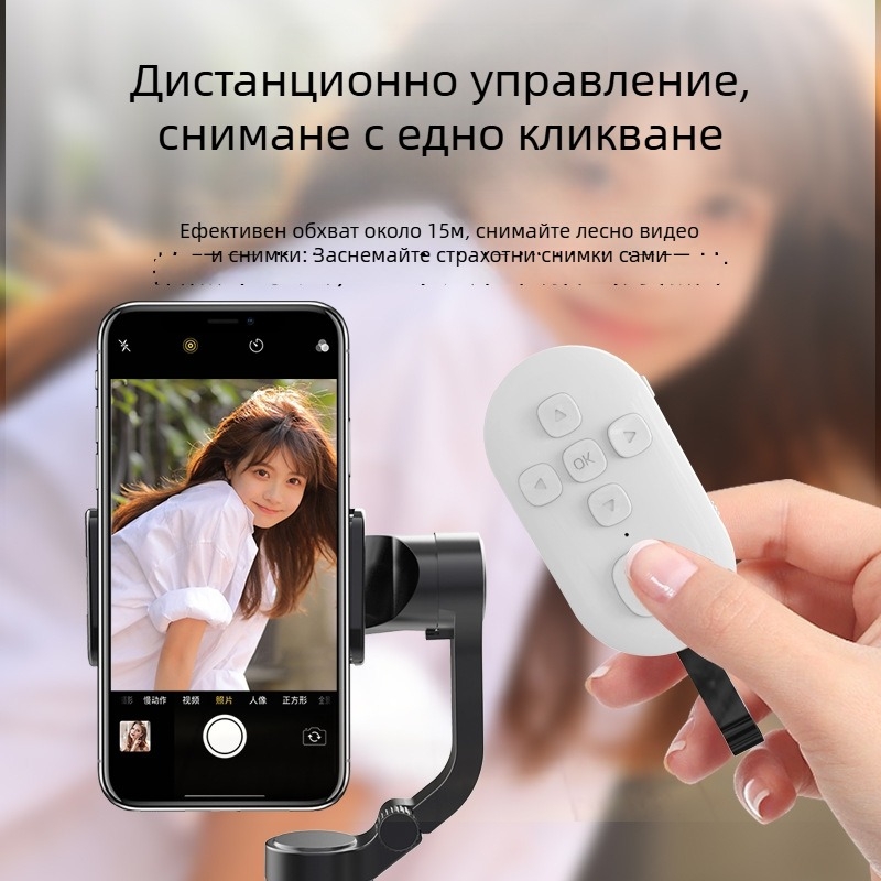 Презареждаем Bluetooth дистанционно управление за видео с Type-C интерфейс, обхват 10–15 м, ABS корпус, функция едно щракване за снимка, съвместим с Android и iOS