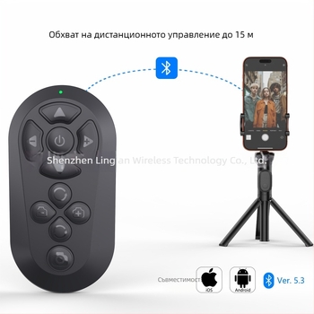 Bluetooth дистанционно управление за смартфони и таблети с тъчскрийн