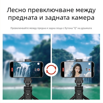 Bluetooth дистанционно за мобилен телефон KM-MP01, превключване между фронтална и задна камера, зум за селфи, обръщане на страници (Марка: Kingma/Jinma; Модел: KM-MP01; Bluetooth: 5.0; Материал: ABS)