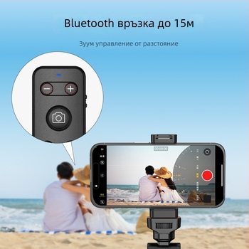 Bluetooth дистанционно за мобилен телефон KM-MP01, превключване между фронтална и задна камера, зум за селфи, обръщане на страници (Марка: Kingma/Jinma; Модел: KM-MP01; Bluetooth: 5.0; Материал: ABS)
