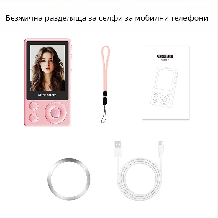 Мобилно безжично устройство за селфи и дублиране на екрана — магнитно закрепване, Bluetooth 4.0, Материал: ABS + силиконов гел + магнит, Модел: A1.a2 a3.a4