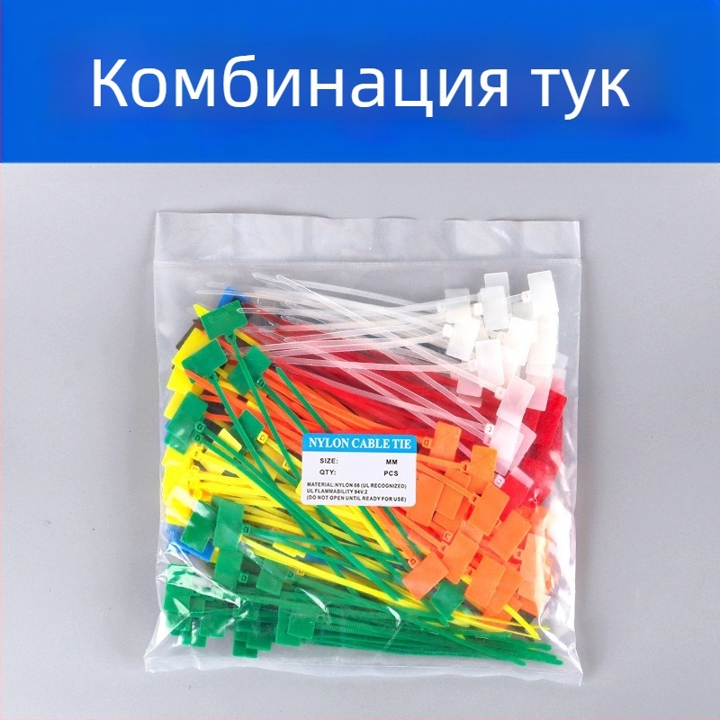 Кабелни стяжки за oznacheniya, PA66, марка Jiutai; комплект от 100 броя със стикер и писалка; произход: Уензоу, Zhejiang, Китай.