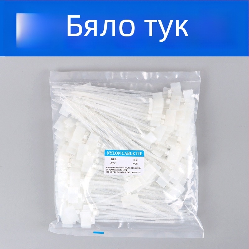 Кабелни стяжки за oznacheniya, PA66, марка Jiutai; комплект от 100 броя със стикер и писалка; произход: Уензоу, Zhejiang, Китай.
