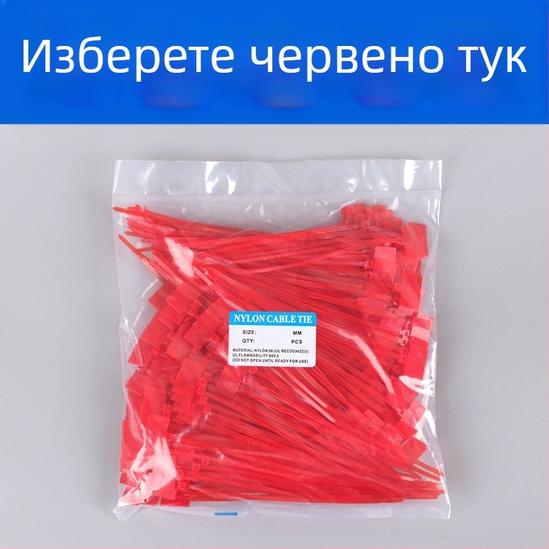 Кабелни стяжки за oznacheniya, PA66, марка Jiutai; комплект от 100 броя със стикер и писалка; произход: Уензоу, Zhejiang, Китай.