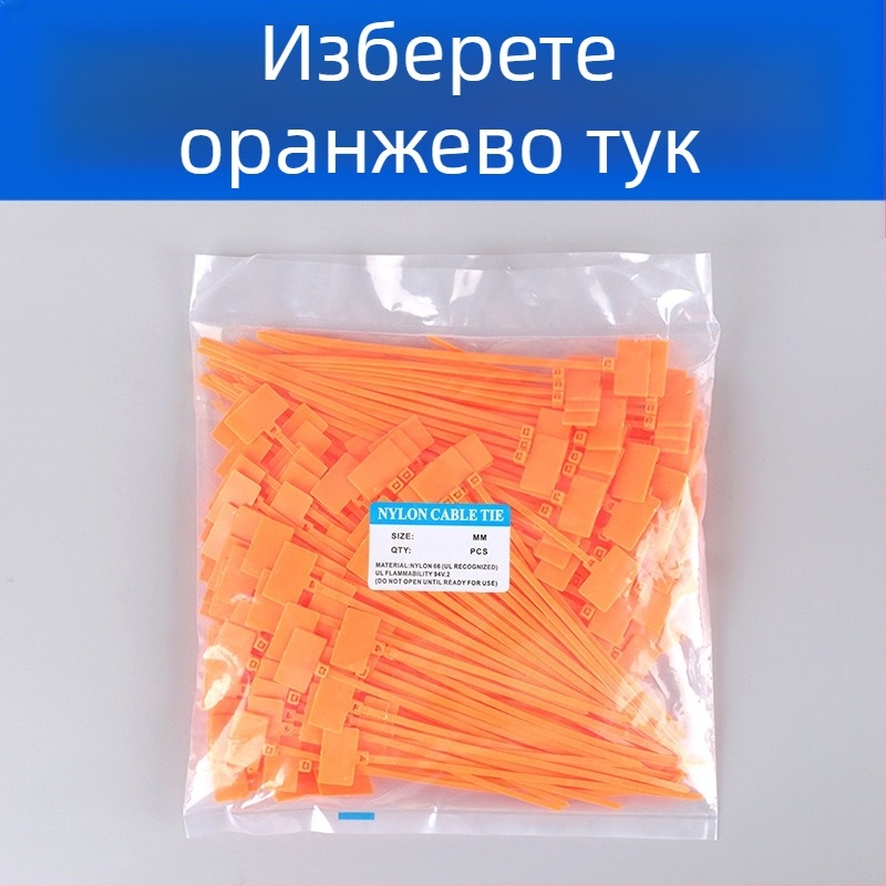 Кабелни стяжки за oznacheniya, PA66, марка Jiutai; комплект от 100 броя със стикер и писалка; произход: Уензоу, Zhejiang, Китай.