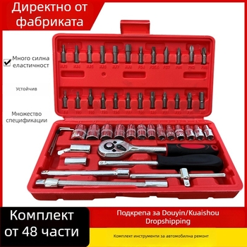 Комплект трещоткови ключове, 48 части, шестограмен набор, стоманен, пластмасова кутия, модел WE2