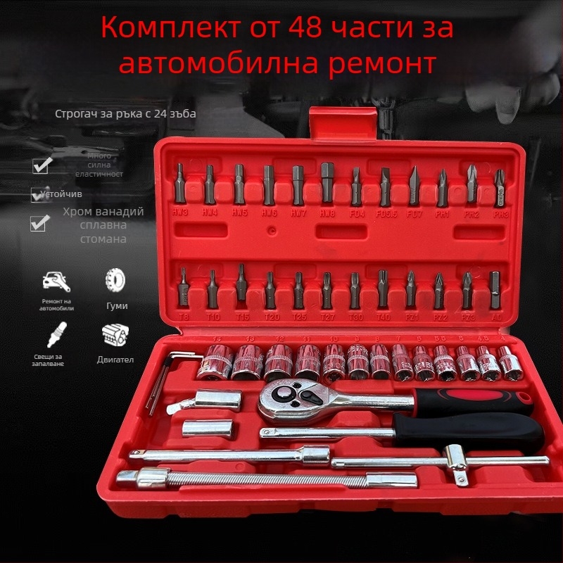 Комплект трещоткови ключове, 48 части, шестограмен набор, стоманен, пластмасова кутия, модел WE2