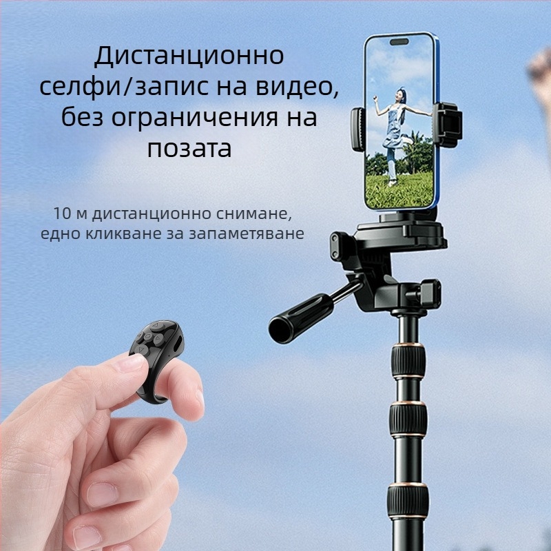 Bluetooth дистанционно за кратки видеа, Ly-09, ABS материал, Bluetooth 5.3, тегло 10