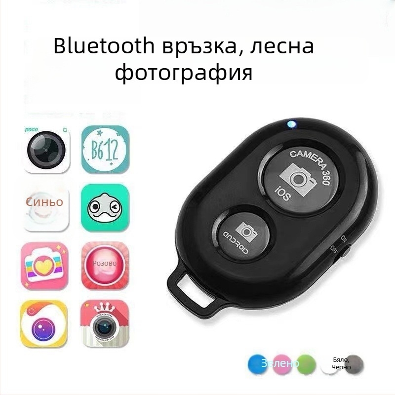 Fanni Selfie Stick Bluetooth 4.0 дистанционно за Android и iOS, алуминиев корпус, тегло 50 g