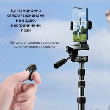 Ly-09 пръстеново Bluetooth дистанционно за селфи, Bluetooth 5.3, ABS материал, тегло 10