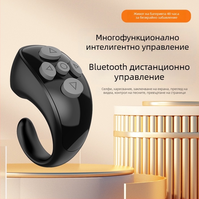 Ly-09 пръстеново Bluetooth дистанционно за селфи, Bluetooth 5.3, ABS материал, тегло 10