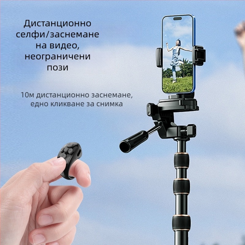 Ly-09 пръстеново Bluetooth дистанционно за селфи, Bluetooth 5.3, ABS материал, тегло 10