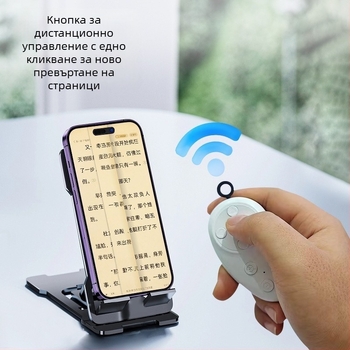 Bluetooth дистанционен контролер с форма на манго-грах, ABS материал, тегло 20 g, модел D.y, авторизирана частна марка