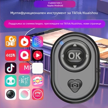 Bluetooth дистанционно за камера, безжично селфи стика с пластмасово тяло, Bluetooth 4.0, универсален държач за телефон