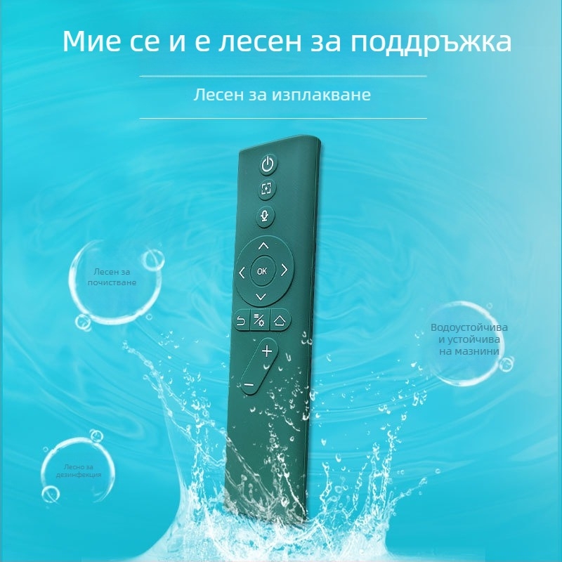 Калъф за дистанционно управление XGIMI — силиконов, пълен обхват, мек корпус, против изпускане и прахоустойчив, стил светъл лукс