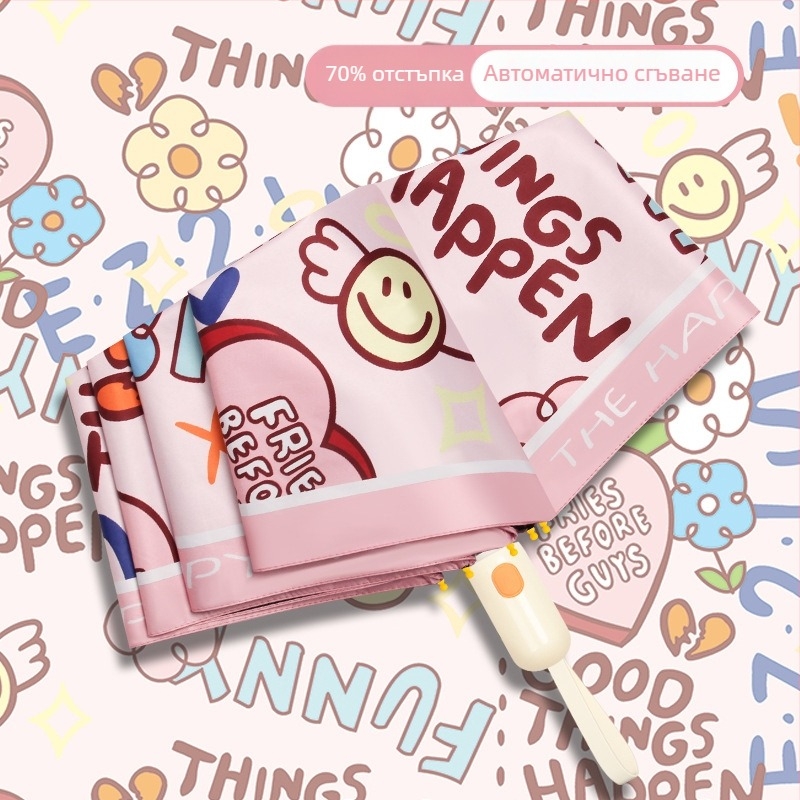 Автоматичен сгъваем чадър за слънце и дъжд, UV защита UPF>50, винилов покрив, 8 стоманени ребра, автоматично отваряне и затваряне, възможност за печат на лого