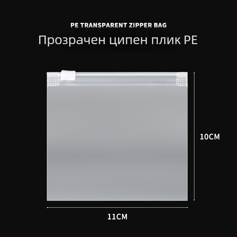 Дебела матова торба с цип, PE самозалепваща пластмасова опаковка за дрехи и аксесоари, пакет от 50 броя