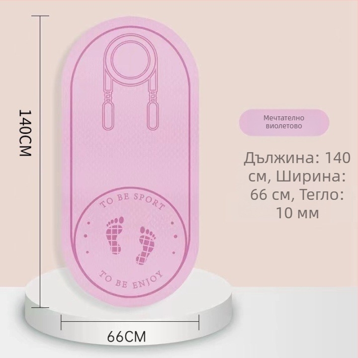 Мат за скачане на въже с шумоизолация и нехлъзгаща повърхност, TPE йога мат, тегло 500–700 g, дебелина 8/10/15 mm