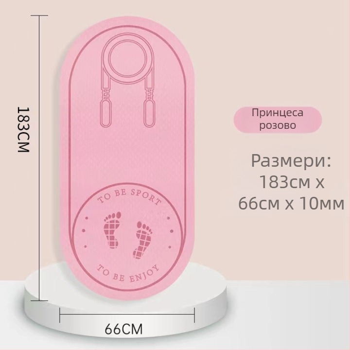 Мат за скачане на въже с шумоизолация и нехлъзгаща повърхност, TPE йога мат, тегло 500–700 g, дебелина 8/10/15 mm