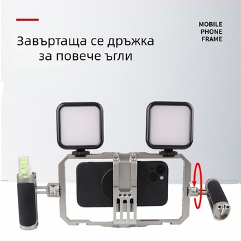 Стабилизатор за мобилен телефон с двойни дръжки, алуминиева сплав, модел BF-01B, Domineering, максимално натоварване 2-5 кг