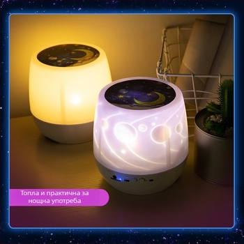Проектор за звездното небе, нощна лампа за бюро, 5V захранване, PVC абажур