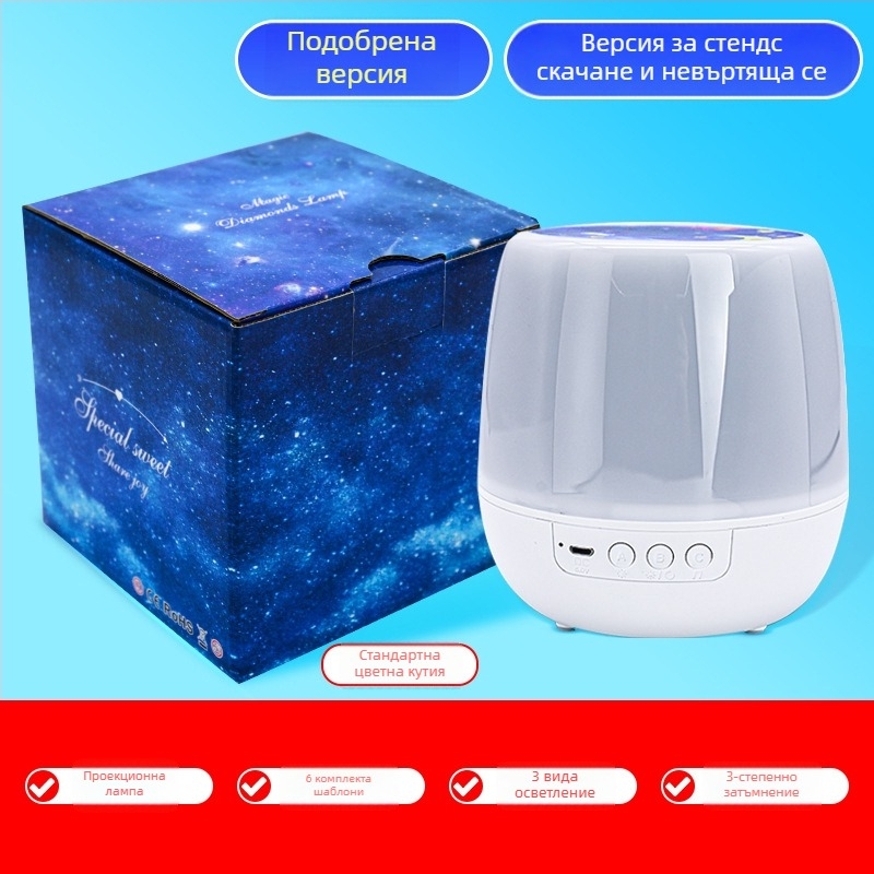 Проектор за звездното небе, нощна лампа за бюро, 5V захранване, PVC абажур