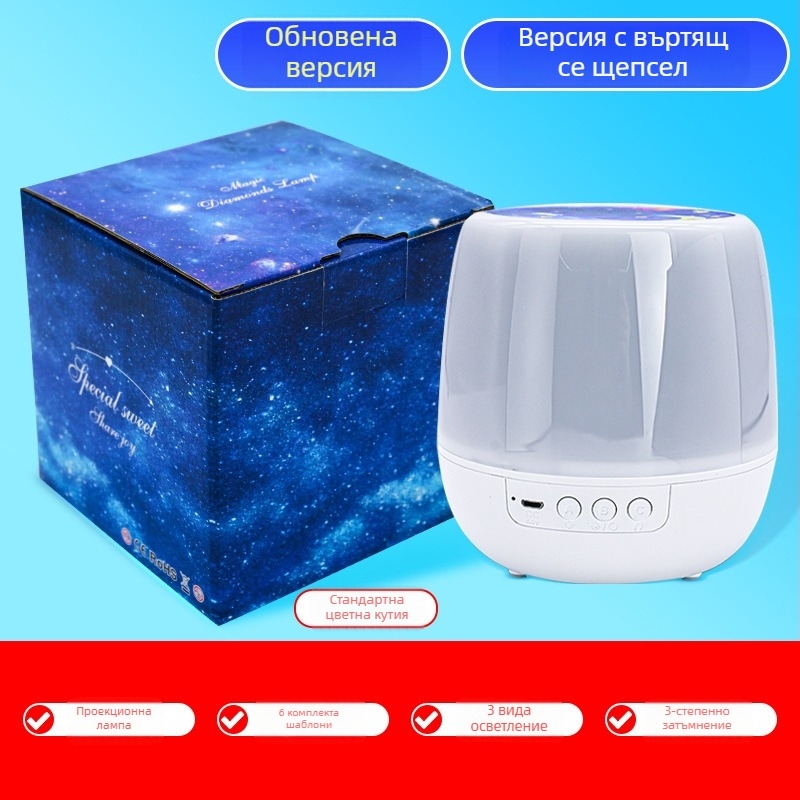 Проектор за звездното небе, нощна лампа за бюро, 5V захранване, PVC абажур