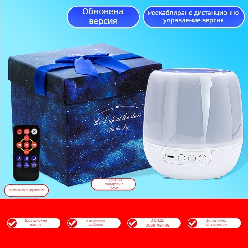 Проектор за звездното небе, нощна лампа за бюро, 5V захранване, PVC абажур