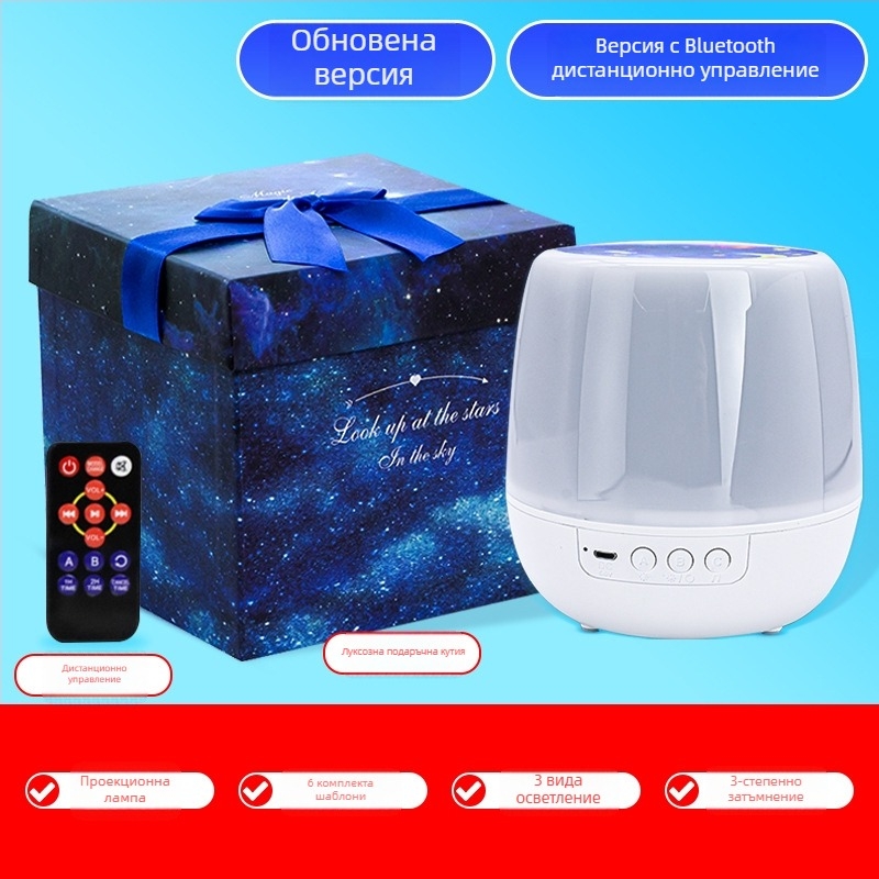 Проектор за звездното небе, нощна лампа за бюро, 5V захранване, PVC абажур