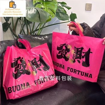 Чанта за опаковка на облекло, двуслойна коприна, 12 momme, подходяща за опаковане на дрехи в магазина