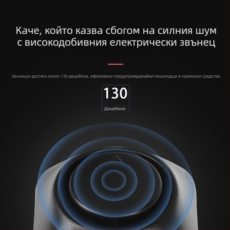 Дигитален звънец за планински велосипед, 120 dB, сгъваем с бързосвалящ механизъм, модел A08, пластмасов, вградени батерии 2x2032, марка Xz/Xingze