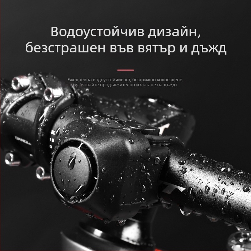 Дигитален звънец за планински велосипед, 120 dB, сгъваем с бързосвалящ механизъм, модел A08, пластмасов, вградени батерии 2x2032, марка Xz/Xingze