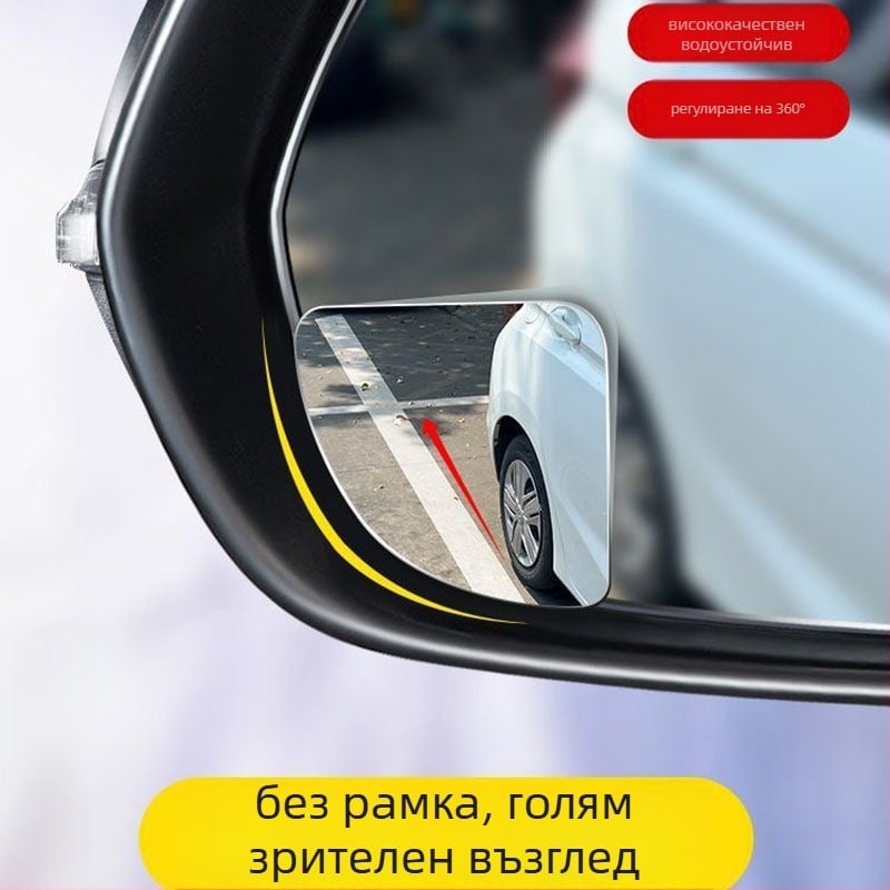 McLallen 360° кръгло огледало за обратно виждане за автомобили – помощно огледало за мъртва зона, ултра ясно