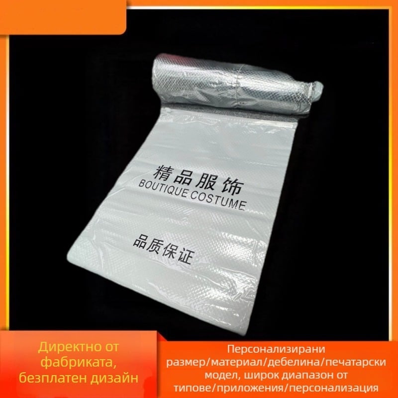 Прозрачни алуминиево-филмени торбички за дрехи с цип за запечатване, PE материал, двойнослойна дебелина 8.5c, дневен обем на производство 100000, произход Гуандун