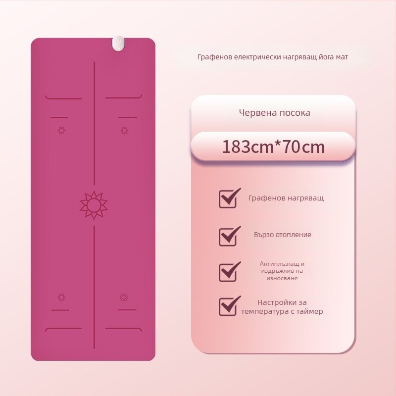 Йога постелка Graphite Carbon с PU повърхност, дебелина 60, тегло 5500