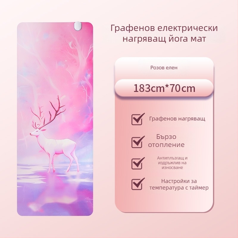 Йога постелка Graphite Carbon с PU повърхност, дебелина 60, тегло 5500