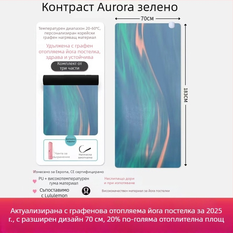 Йога постелка Graphite Carbon с PU повърхност, дебелина 60, тегло 5500