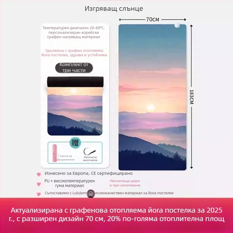 Йога постелка Graphite Carbon с PU повърхност, дебелина 60, тегло 5500
