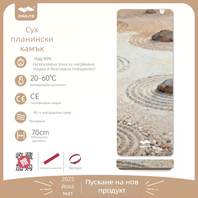 Йога постелка Graphite Carbon с PU повърхност, дебелина 60, тегло 5500